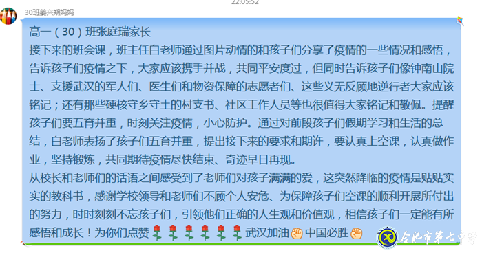 此間讀書郎  未來(lái)領(lǐng)航人(圖7)