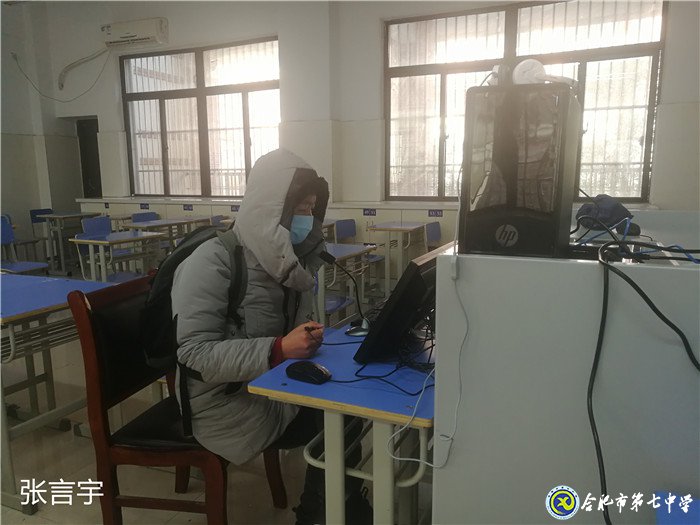 志合者，不以山海為遠(yuǎn)(圖10)