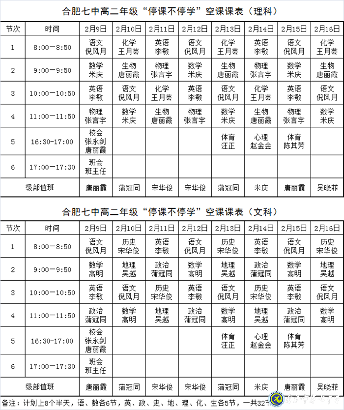 志合者，不以山海為遠(yuǎn)(圖1)