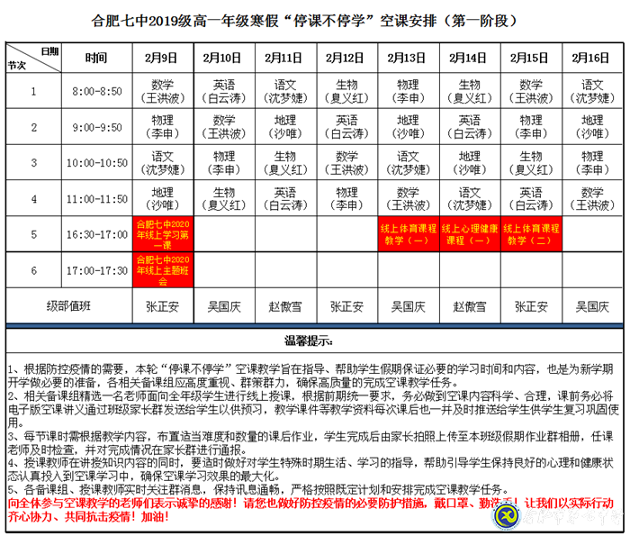 此間讀書郎  未來(lái)領(lǐng)航人(圖1)