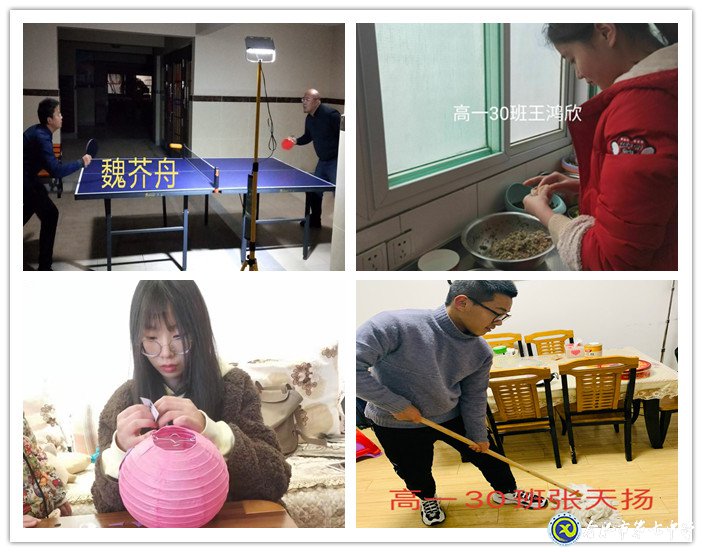 停課不停教，多彩課程點(diǎn)亮未來(lái)(圖2)