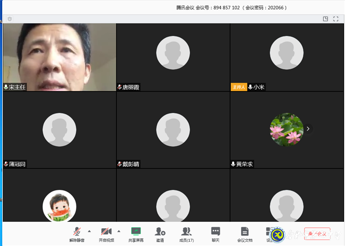 運(yùn)籌帷幄群聚力，芳語殷勤一線牽(圖1)