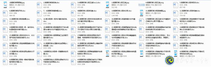 線上“教”“研”齊上陣，家?！坝薄皩W(xué)”辦法多(圖3)
