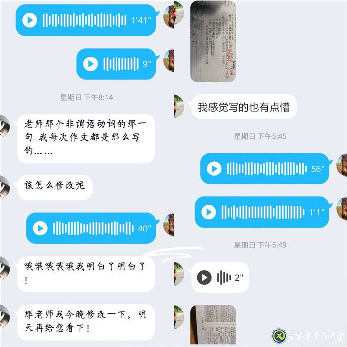 停課不停研，“輔導(dǎo)一線”是我們的“抗疫一線”(圖5)