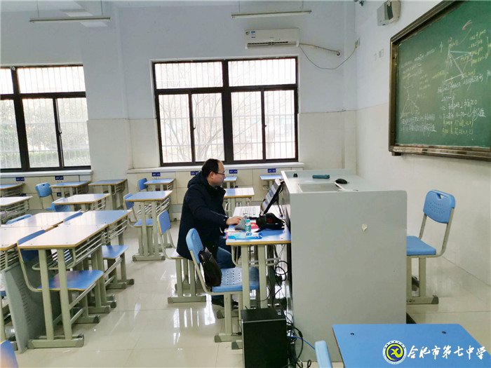 停課不停研，“輔導(dǎo)一線”是我們的“抗疫一線”(圖1)