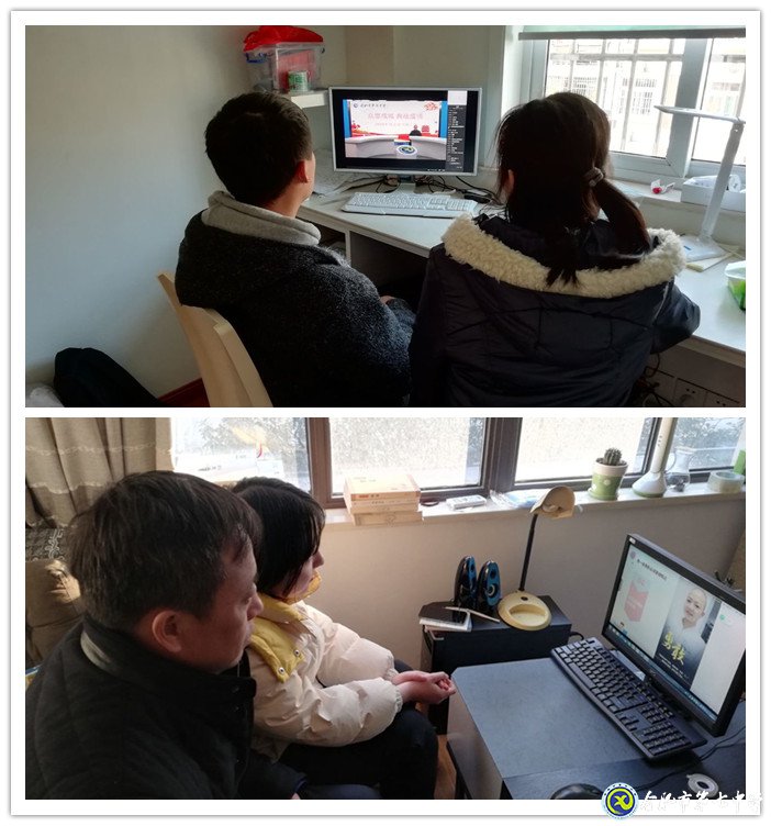 停課不停教，多彩課程點(diǎn)亮未來(lái)(圖1)
