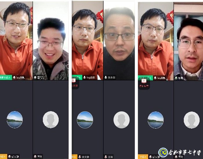 共克時(shí)艱，創(chuàng)新線上教育教學(xué)管理模式(圖1)