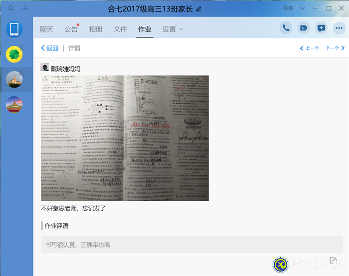 共克時艱，生物選擇“疫”不容辭(圖4)