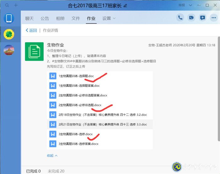 共克時艱，生物選擇“疫”不容辭(圖5)