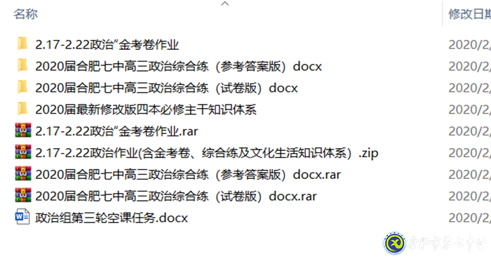 隔空不隔愛，無生更有生(圖2)