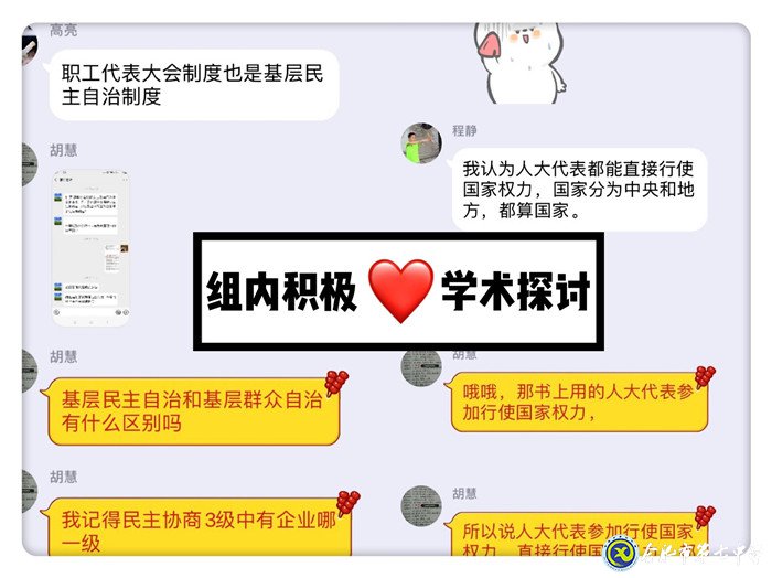 隔空不隔愛，無生更有生(圖3)