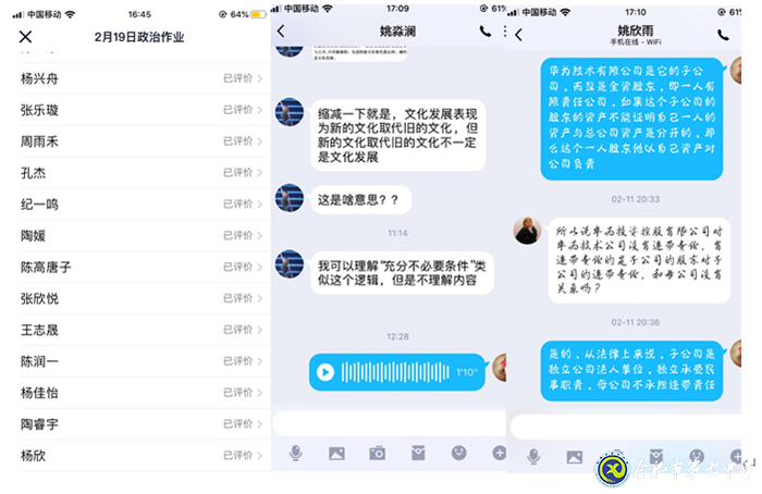 隔空不隔愛，無生更有生(圖5)