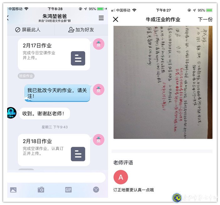 群策群力，勇戰(zhàn)疫情(圖2)