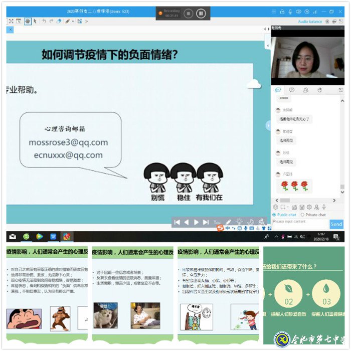 這樣的空課，我喜歡(圖1)