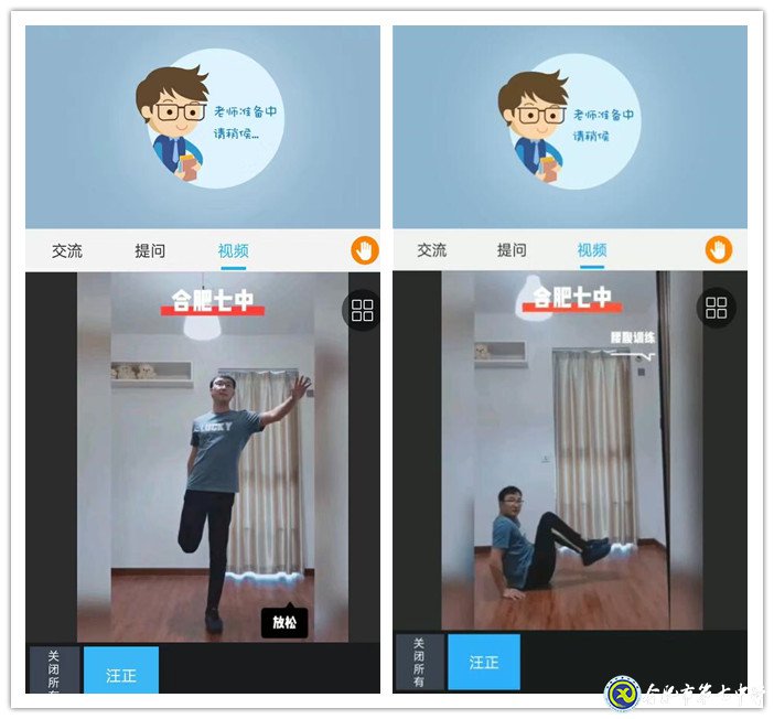 這樣的空課，我喜歡(圖2)