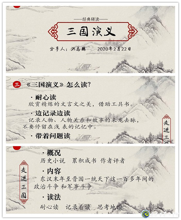 閑居足以養(yǎng)志，至樂(lè)莫如讀書(圖2)