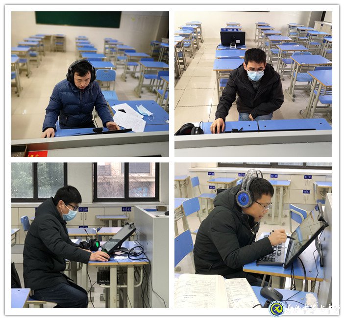 凝心聚力，高效推動線上教學(xué)(圖1)