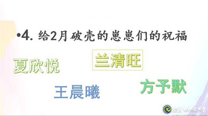 戰(zhàn)疫育人，主題班會多樣化(圖4)