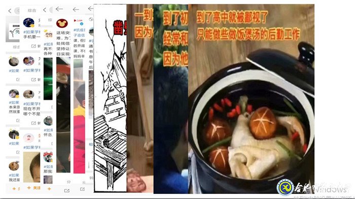 戰(zhàn)疫育人，主題班會多樣化(圖8)