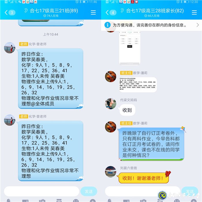  眾志成城度時(shí)艱、運(yùn)籌帷幄定乾坤(圖3)