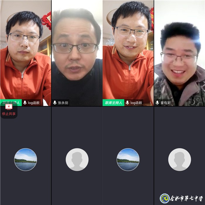  眾志成城度時(shí)艱、運(yùn)籌帷幄定乾坤(圖4)