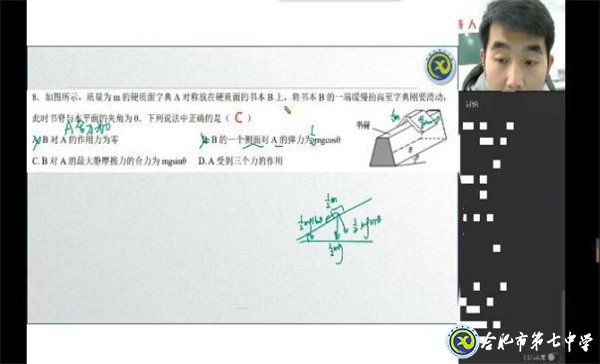 最美逆行者：用行動(dòng)訴說教育的情懷(圖1)