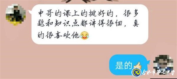 最美逆行者：用行動(dòng)訴說教育的情懷(圖2)