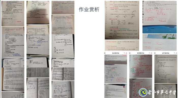 大手拉小手，共繪學(xué)習(xí)藍(lán)圖(圖3)