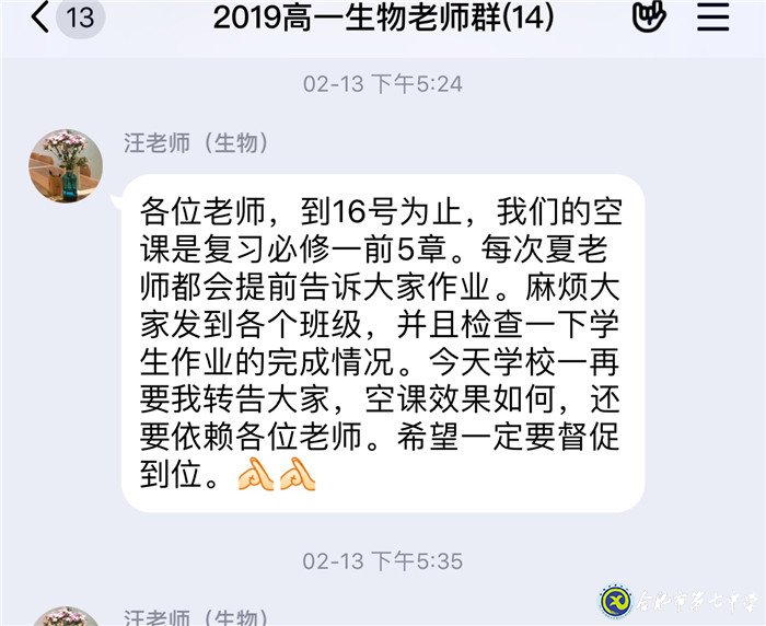 細微之處見精神，艱難之時顯品格(圖1)