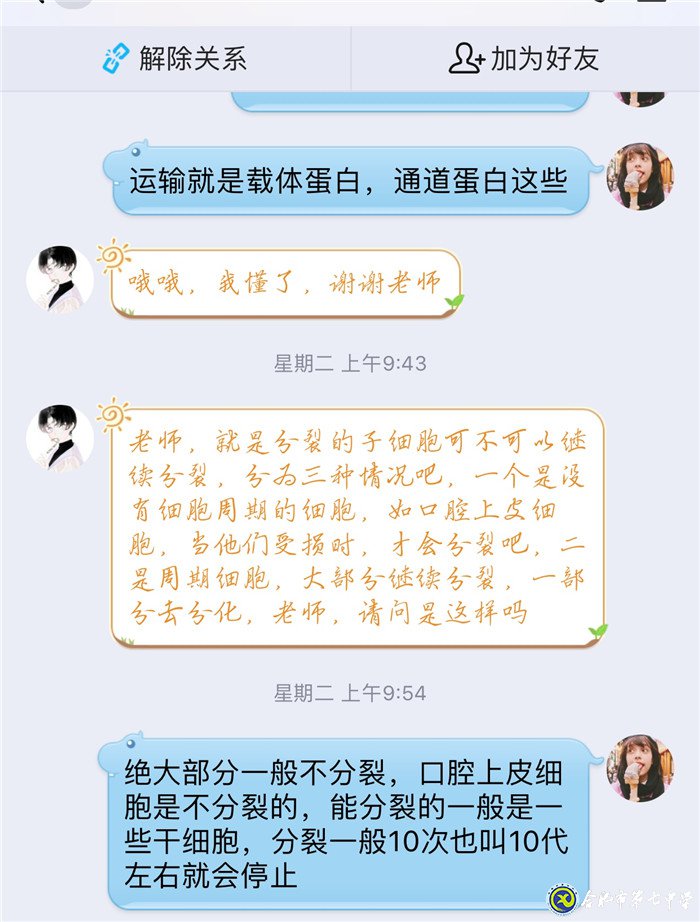 細微之處見精神，艱難之時顯品格(圖2)
