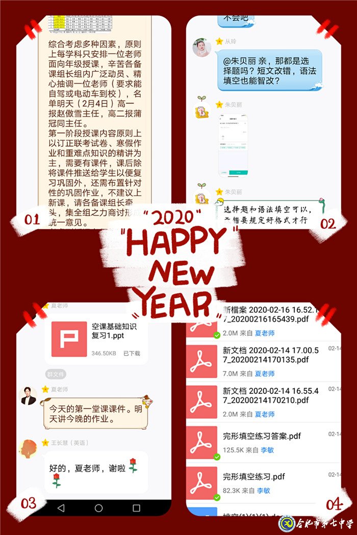 Let’s get moving——抗“疫”之戰(zhàn)，我們?cè)谛袆?dòng)(圖1)