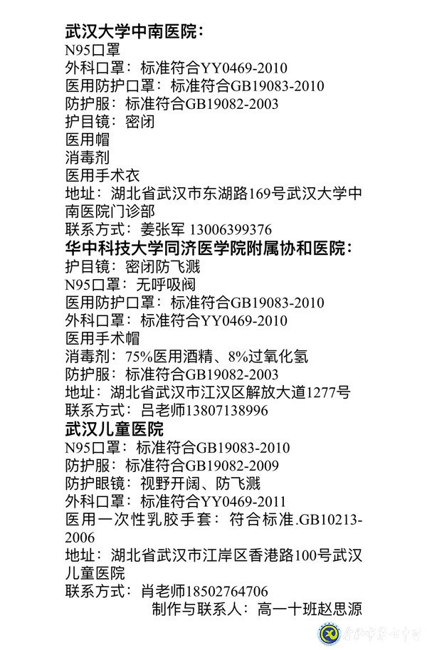 疫情逐夢不停步，正是男兒讀書時(圖1)
