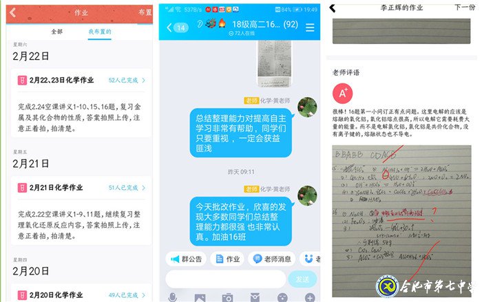 停課不?！敖獭?，停課不?！把小?圖3)