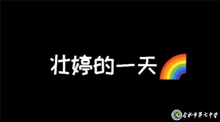 少年青春當(dāng)有為 疫情過(guò)去不后悔(圖1)