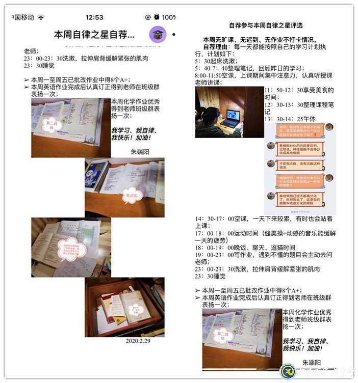 尋找榜樣，尋找看得見(jiàn)的力量！(圖3)