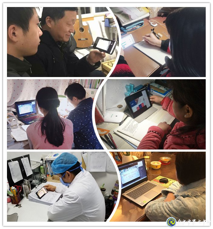無論空間如何轉換，家校共育是永恒的主旋律(圖4)