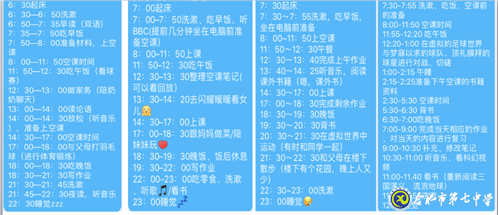 無論空間如何轉換，家校共育是永恒的主旋律(圖3)