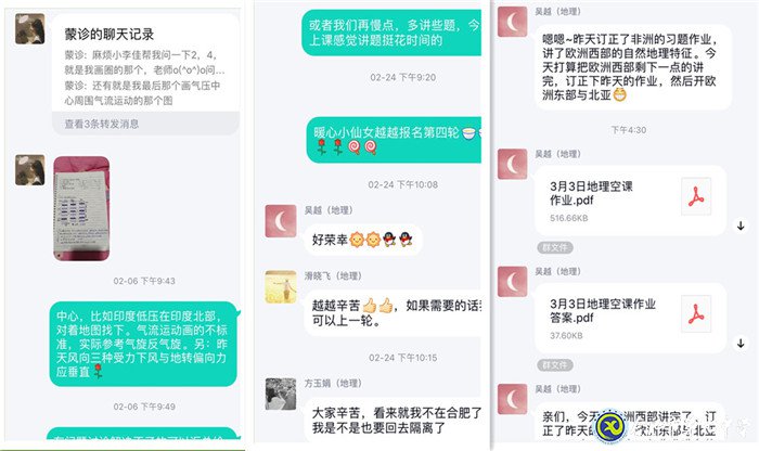 齊心協(xié)力，共克時(shí)艱(圖2)