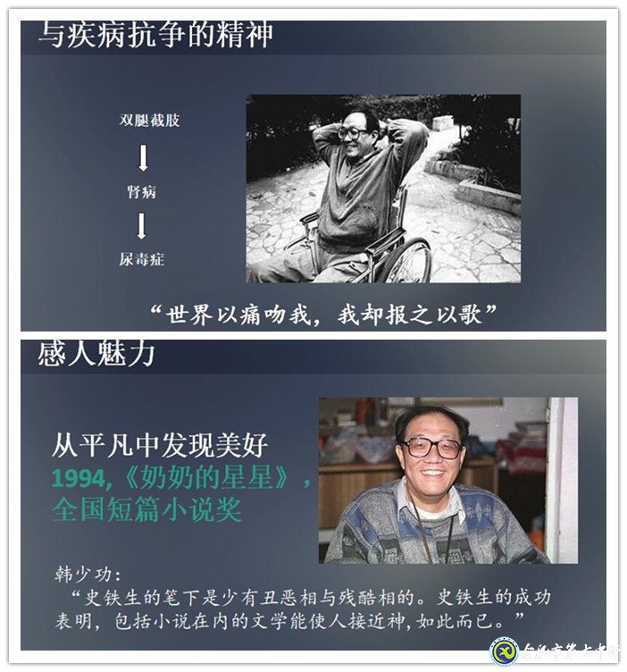 五育并舉，研讀經(jīng)典(圖1)