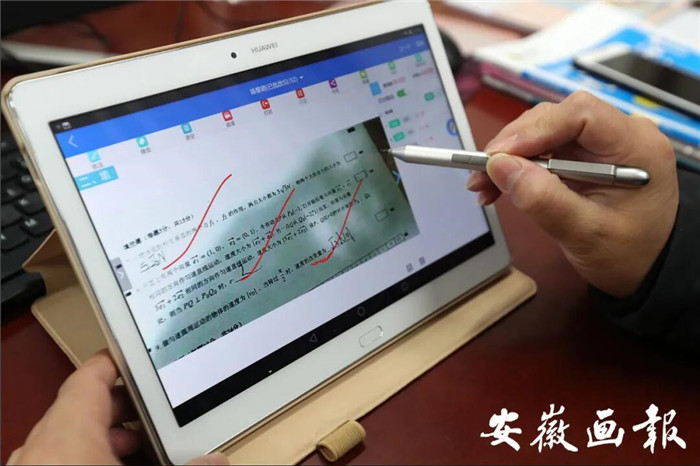 安徽畫報：疫情下“空課”怎么上，何時能返校？省教育廳這樣說(圖8)