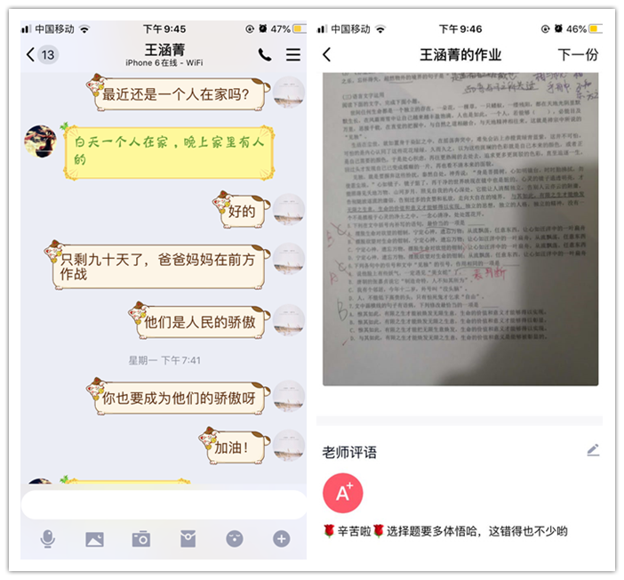 “疫”路征程，別樣關(guān)懷(圖2)