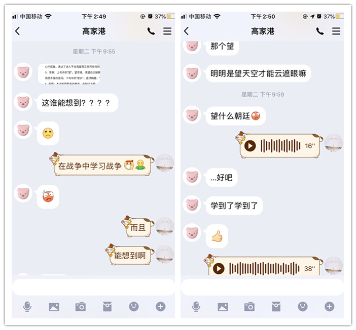 “疫”路征程，別樣關(guān)懷(圖3)