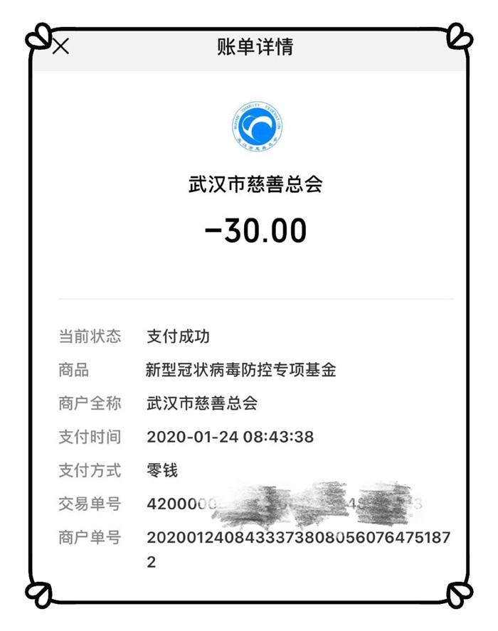 抗擊新冠疫情，志愿服務(wù)在心中(圖3)