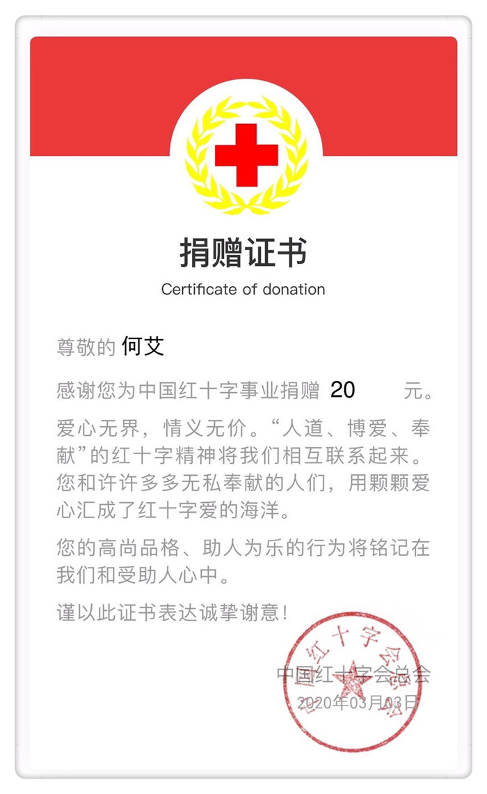 抗擊新冠疫情，志愿服務(wù)在心中(圖4)