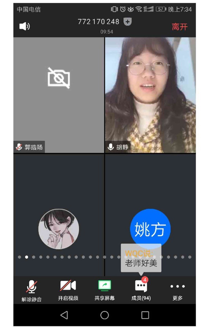 高考路上磨難多，學長學姐來支招(圖1)