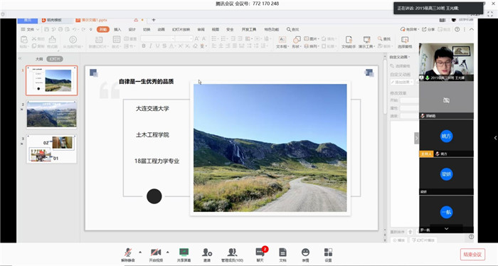 高考路上磨難多，學長學姐來支招(圖5)