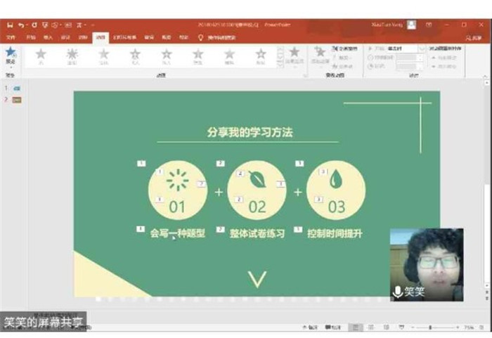 高考路上磨難多，學長學姐來支招(圖6)