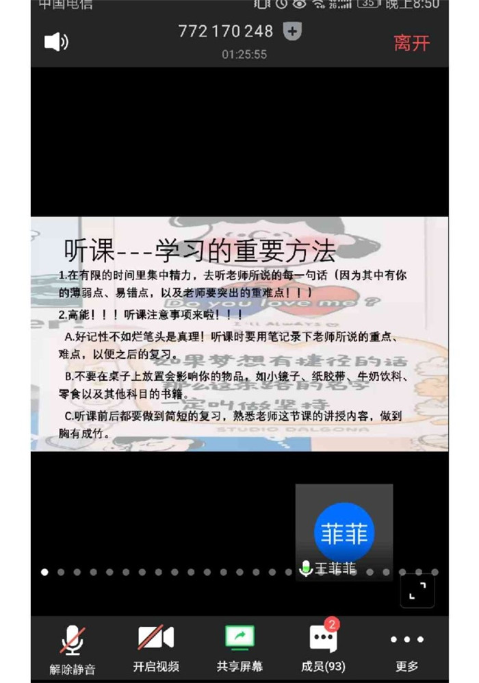 高考路上磨難多，學長學姐來支招(圖7)