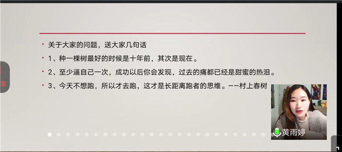 高考路上磨難多，學長學姐來支招(圖8)
