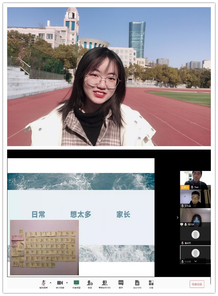 疫情之下，高三29班和27班聯(lián)合召開線上主題班會(huì)(圖2)